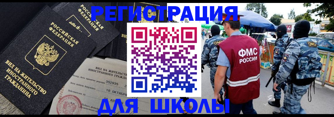 прописка ребенка в Гулькевичах